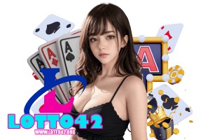 Lotto42 เครดิตฟรี