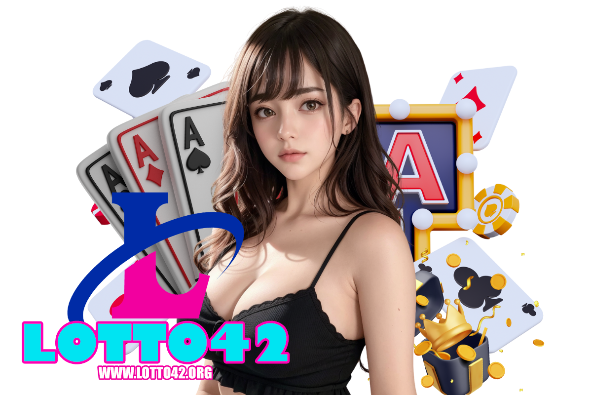 Lotto42 เครดิตฟรี